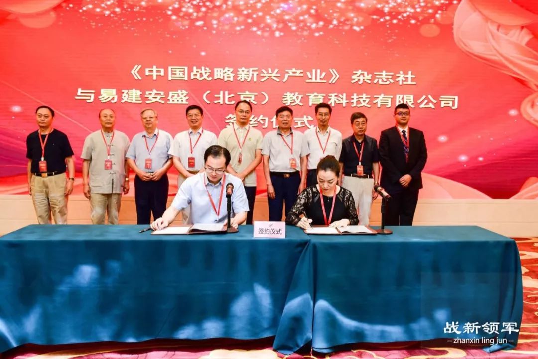 战略性新兴产业人才培养计划,关于实施高技能领军人才培育计划