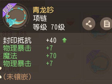 梦幻西游地府场景组合,梦幻西游三维版地府特技