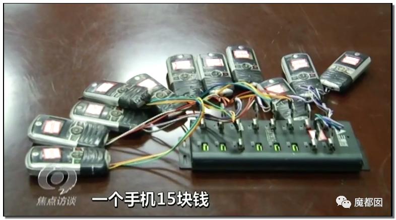 急到跳楼也防不住！无需你参与，我就能转空你的银行卡