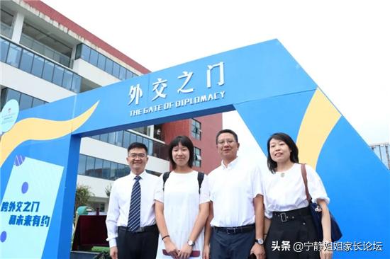 成都附中和北二外哪个好,北二外成都附中最新消息