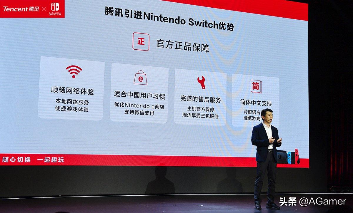 任天堂switchns掌机日版测评,任天堂switchns掌机如何选择