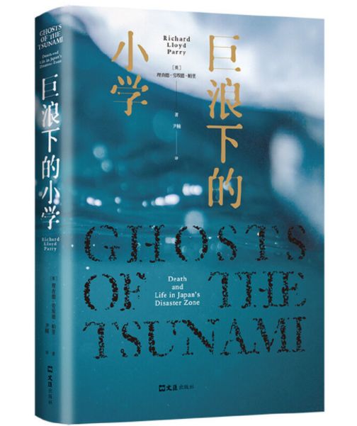 日本人读fragrance,日本人读空气意味什么