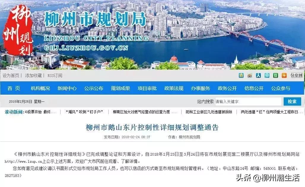 广西柳州火车站客流暴增,柳州火车站附近的发展