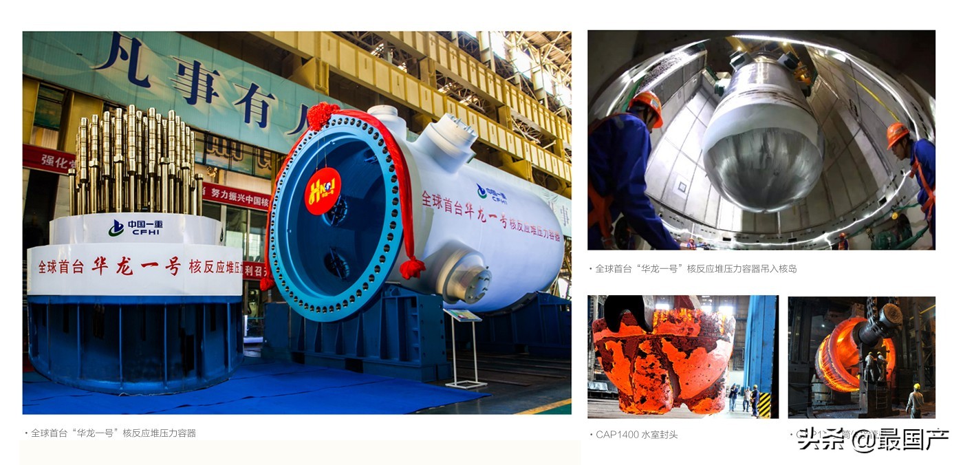 “投资不过山海关”东北老工业基地没有价值了吗?