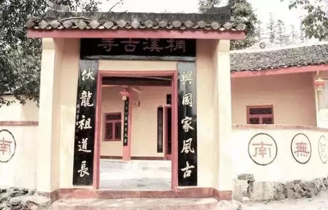 大王山桐溪寺,百年前长沙桐溪寺