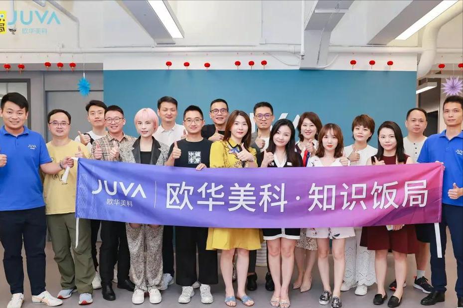 美业老板必备4种能力培训,美业精英管理培训