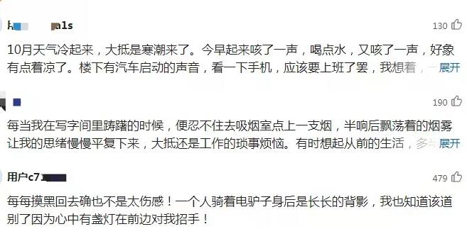辞职信如何用鲁迅口吻,用鲁迅说话的方式写辞职信