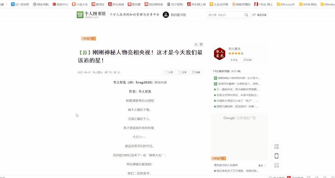 电脑图片截图快捷键怎么操作,7个超实用的电脑截图快捷键
