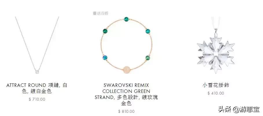 施华洛世奇黑天鹅珍珠耳环,施华洛世奇耳环项链套装