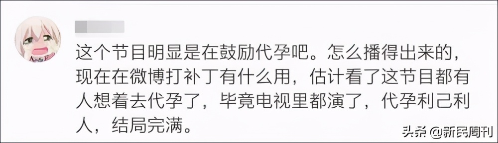 陈凯歌宝贝儿近照,陈凯歌作品被质疑鼓励代孕