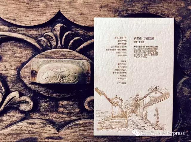 独此一家，机器跨越百年，户部山上的这家小店印出家乡生活的墨迹