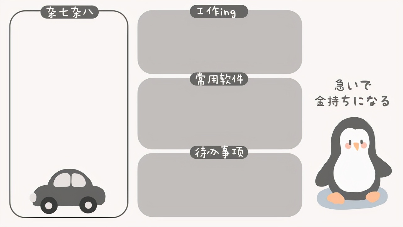可爱壁纸大全超萌卡通电脑,电脑高清可爱壁纸全屏卡通图文