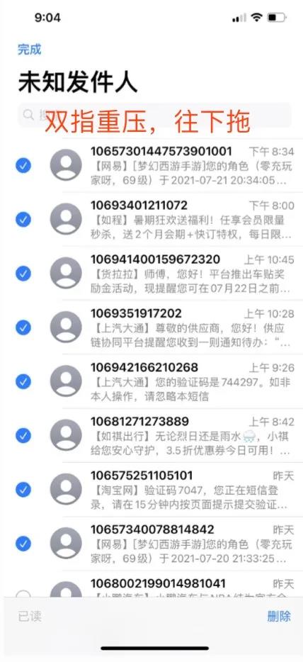 iphonexsmax有隐藏应用的功能,iphone13promax隐藏功能