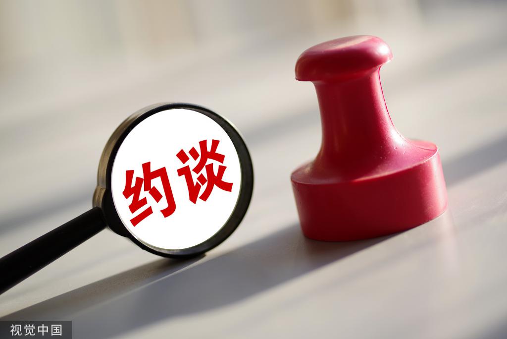 拼多多好评返现会被处罚么,拼多多好评返现怎么举报