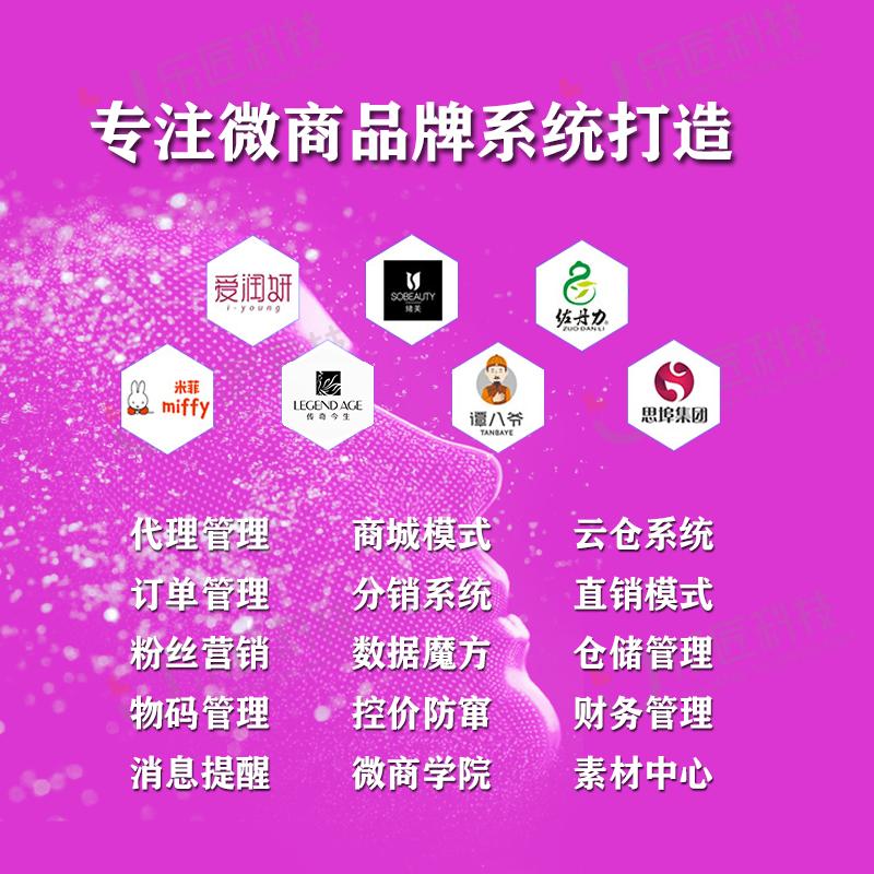 微商的几种模式,不囤货模式微商