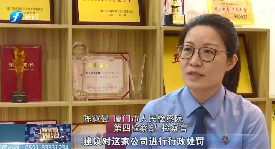 检察官说法｜爱玩名表，托“水客”*私走**被抓