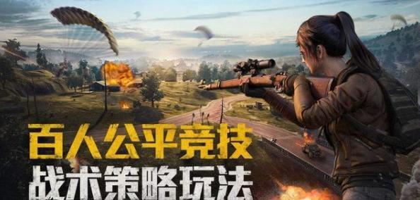 2023王者荣耀游戏排行榜第一名,王者荣耀最好玩的手游推荐