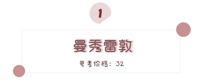 让你的嘴巴滋润一整个冬天,8款好用润唇膏