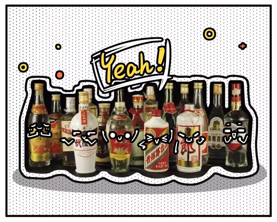 中国值得收藏的东西,中国值得收藏白酒