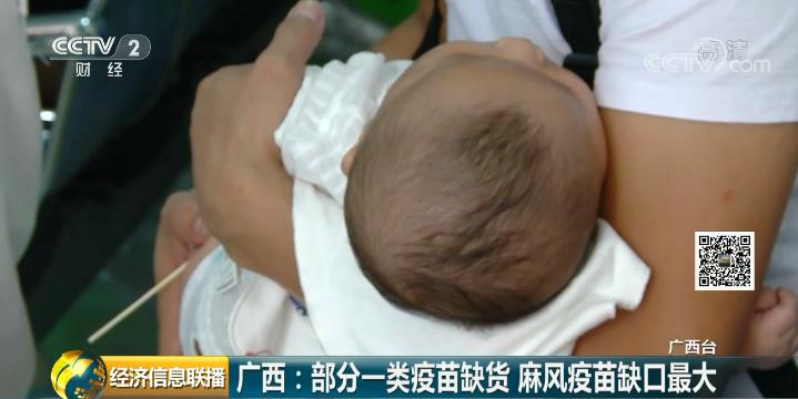 疫苗断货了,为什么疫苗会缺货