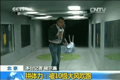 人人都是记者的时代,记者是很酷的职业吗