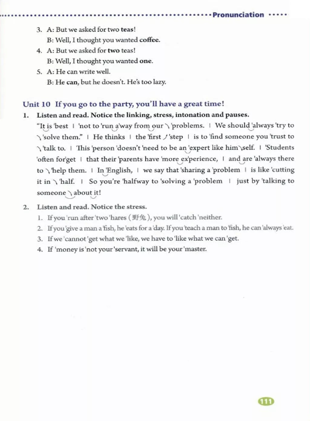 英语人民出版社八年级上册课本,外研版八年级上册英语课本电子版