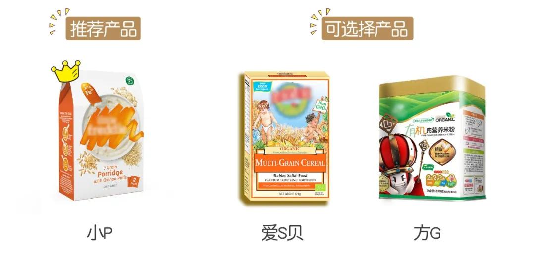 7个月宝宝米粉推荐测评,六月龄宝宝米粉测评