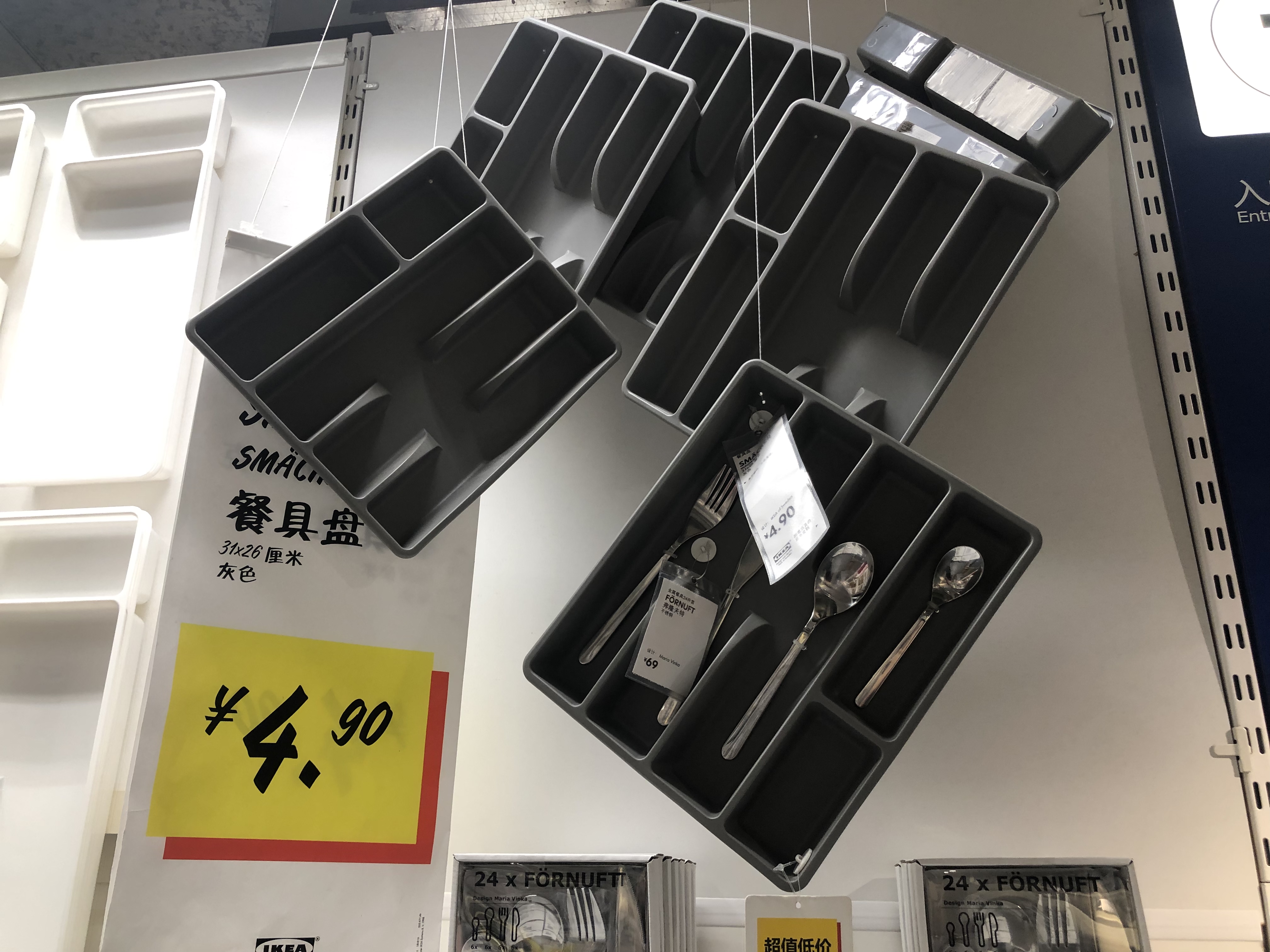 宜家必买50件家居好物,宜家家居省钱好物