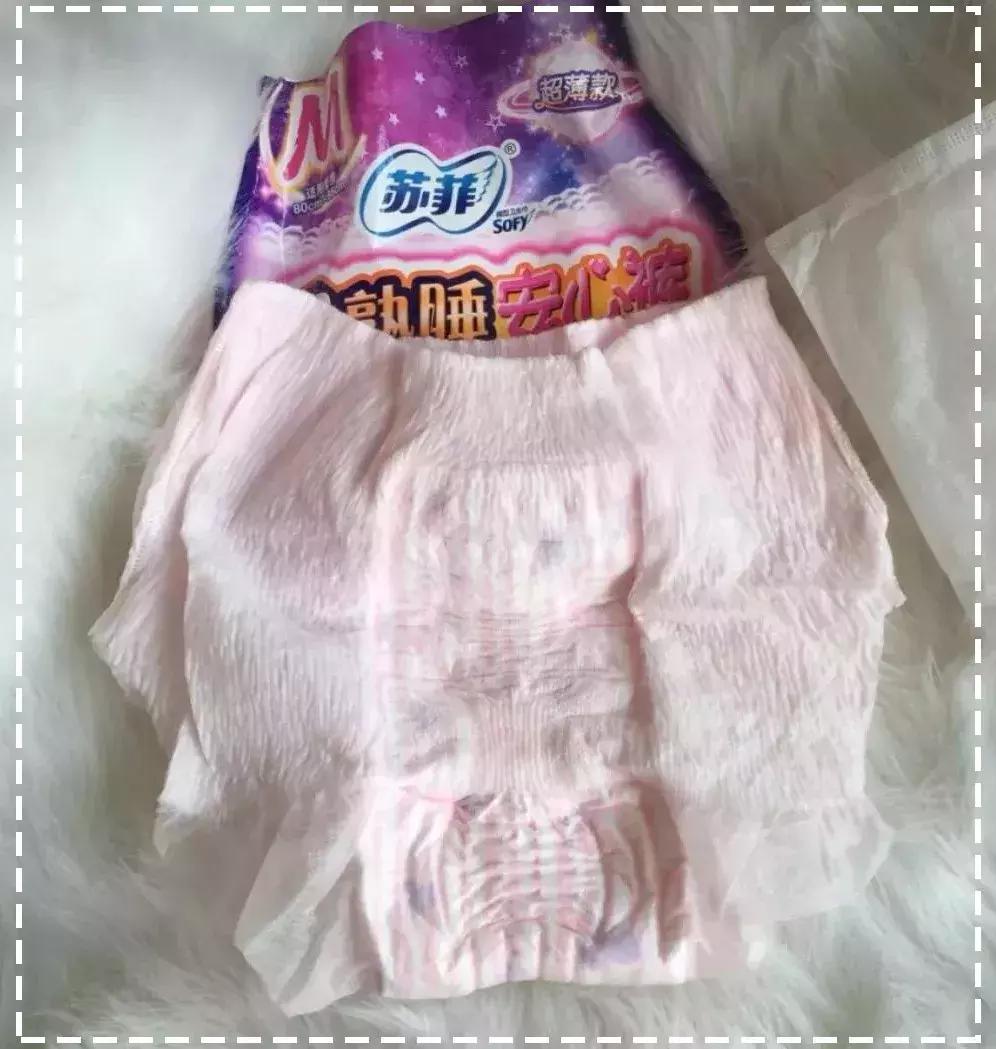 女生第一款卫生棉条 (适合女孩用的卫生棉条)