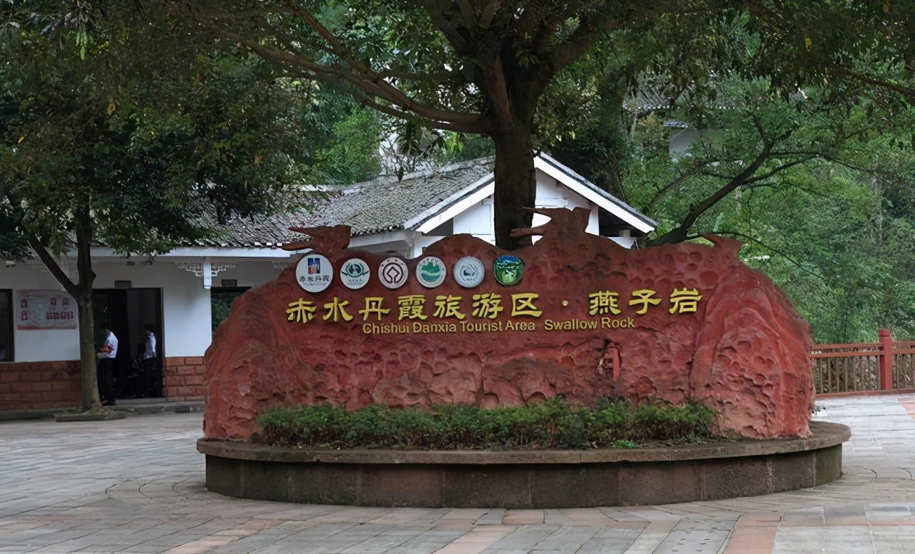 贵州遵义的a级景区有哪些,贵州遵义5a级旅游景点