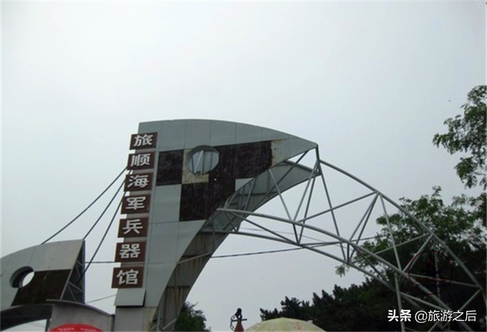 大连旅顺口有什么旅游景点,大连旅顺有哪些旅游景点免费