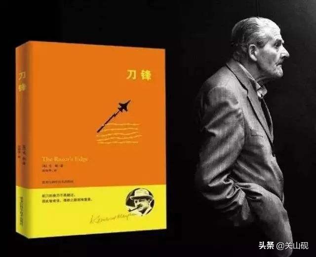 只有读懂了毛姆才能真正读懂人生,毛姆的人生意义