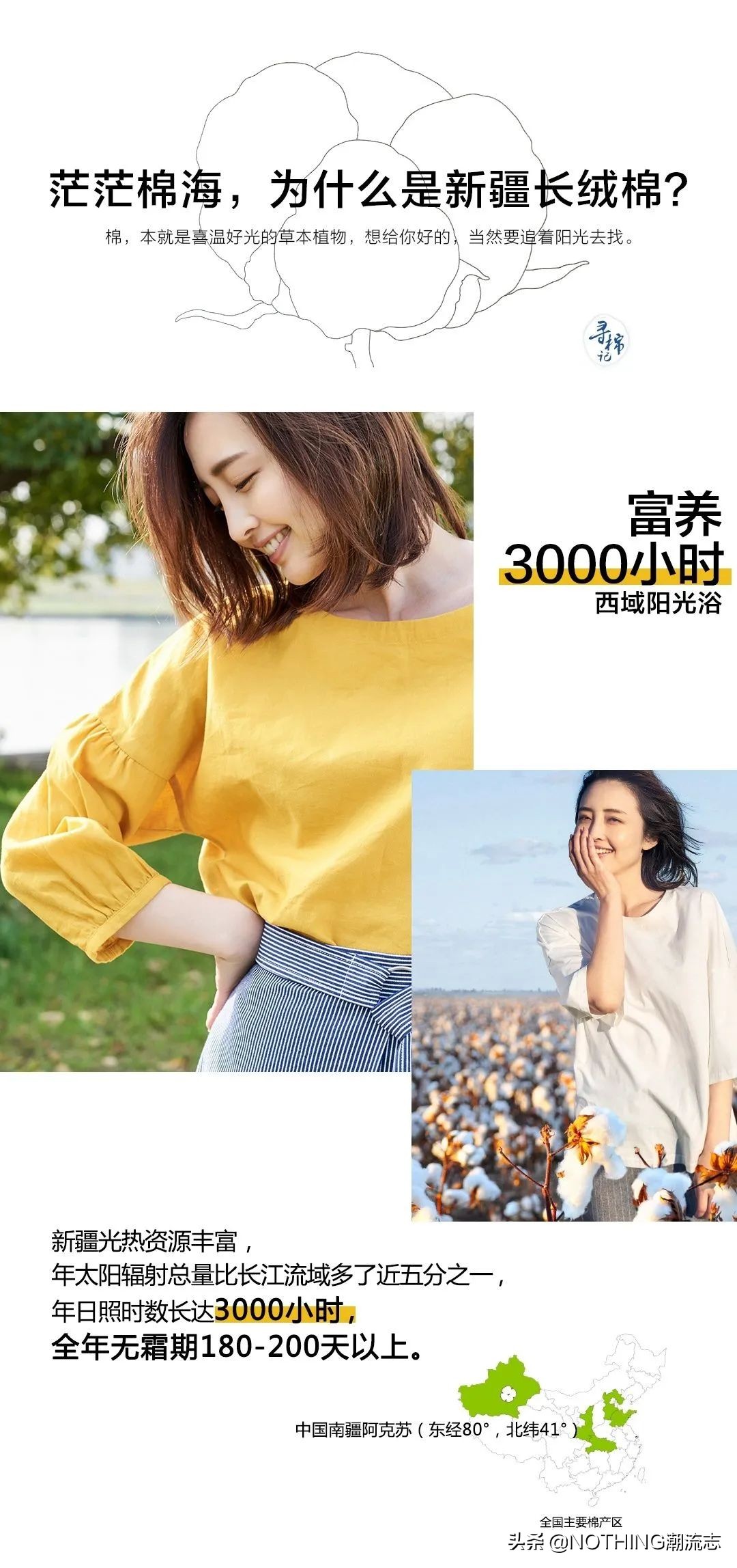 *制抵**HM,Nike后，有哪些平价国产替代品牌？