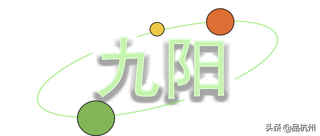 ReThinkYOUhealTH|有维青年x未来生活节