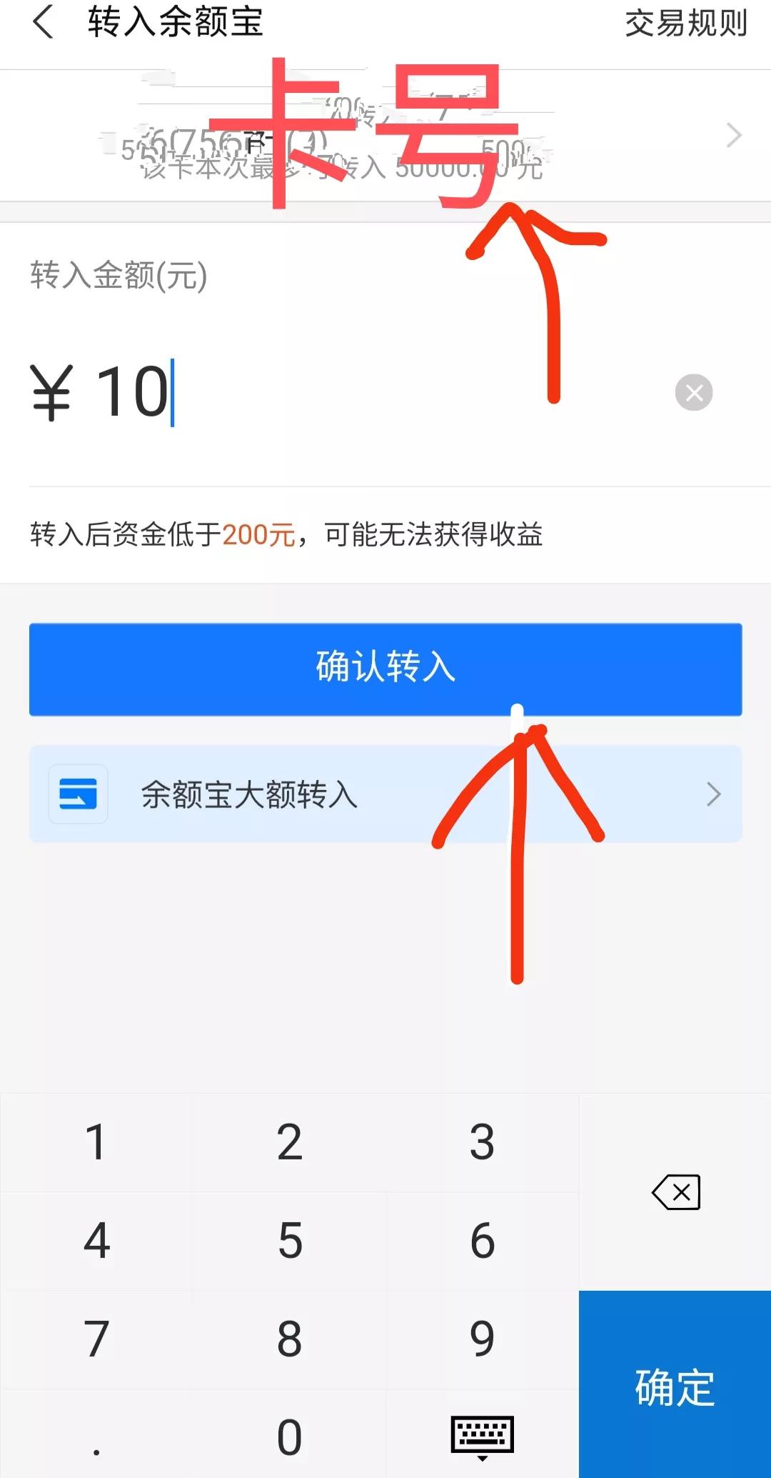 取钱小技巧,银行卡去哪里取钱不扣手续费