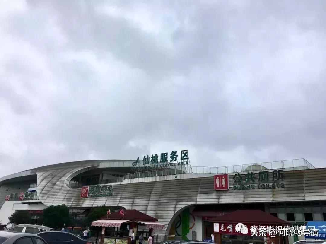 城市推介官推介家乡,武汉城市推介会