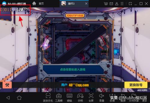 mumu模拟器如何玩云原神,笔记本用mumu模拟器怎么玩游戏