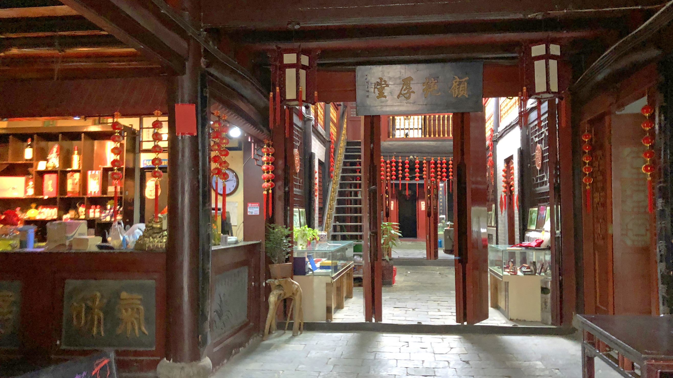 顾氏老屋,顾氏老宅