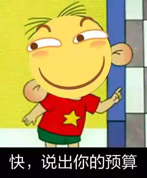 大耳朵图图时隔四年回归,大耳朵图图强势回归