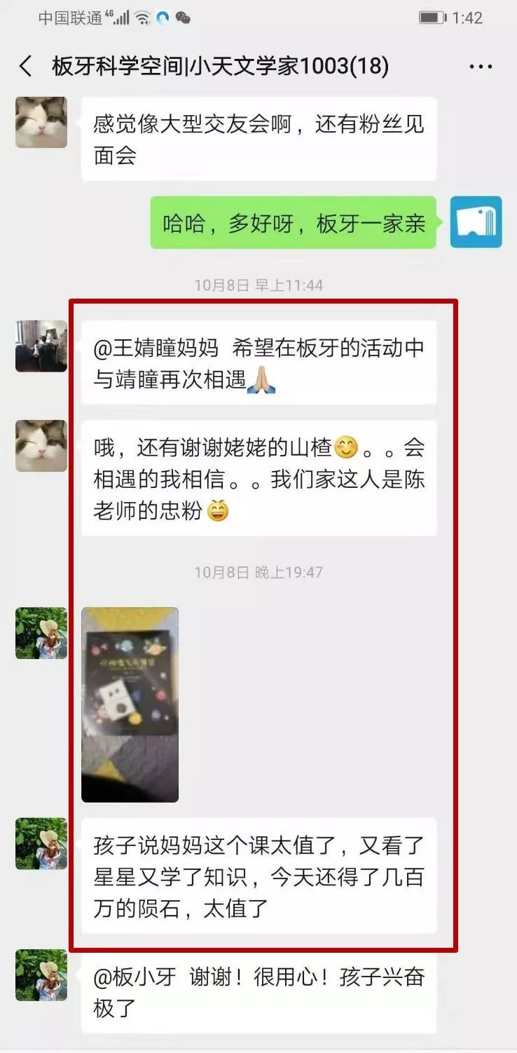 一群博士硕士，动不动“鬼混”到半夜，却干成了件人人称赞的事