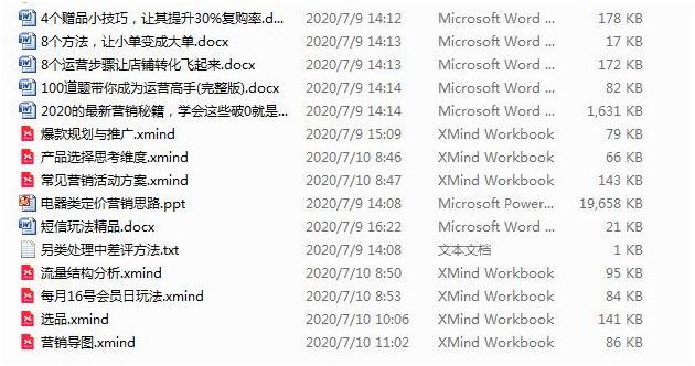 淘宝卖家提升流量技巧有哪些方法,淘宝店铺流量提升的方法与技巧