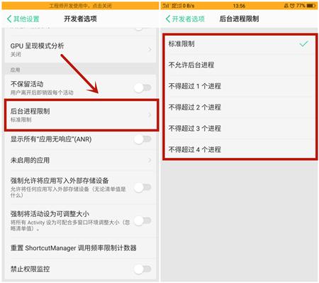 新oppo手机开发者选项要不要关闭,oppo手机开发者选项实用功能详解