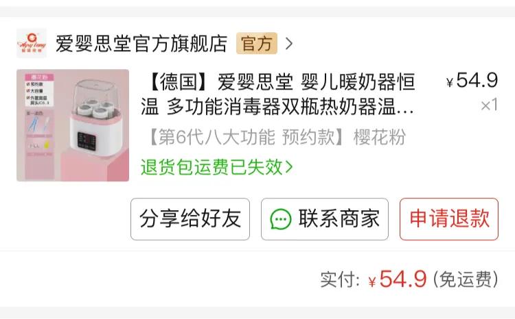 二胎宝妈分享待产包满满的干货,待产宝妈省钱攻略