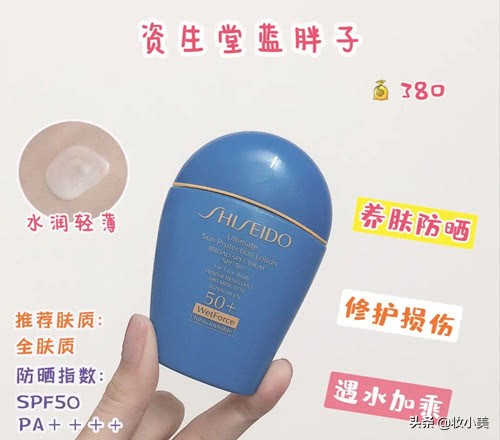 大牌防晒霜敏感肌真实测评,薇诺娜清透水感防晒乳对比安耐晒