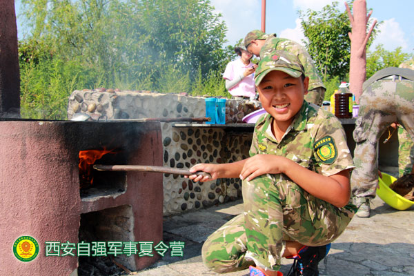 咸阳彬县拓展训练夏令营活动方案全新整理