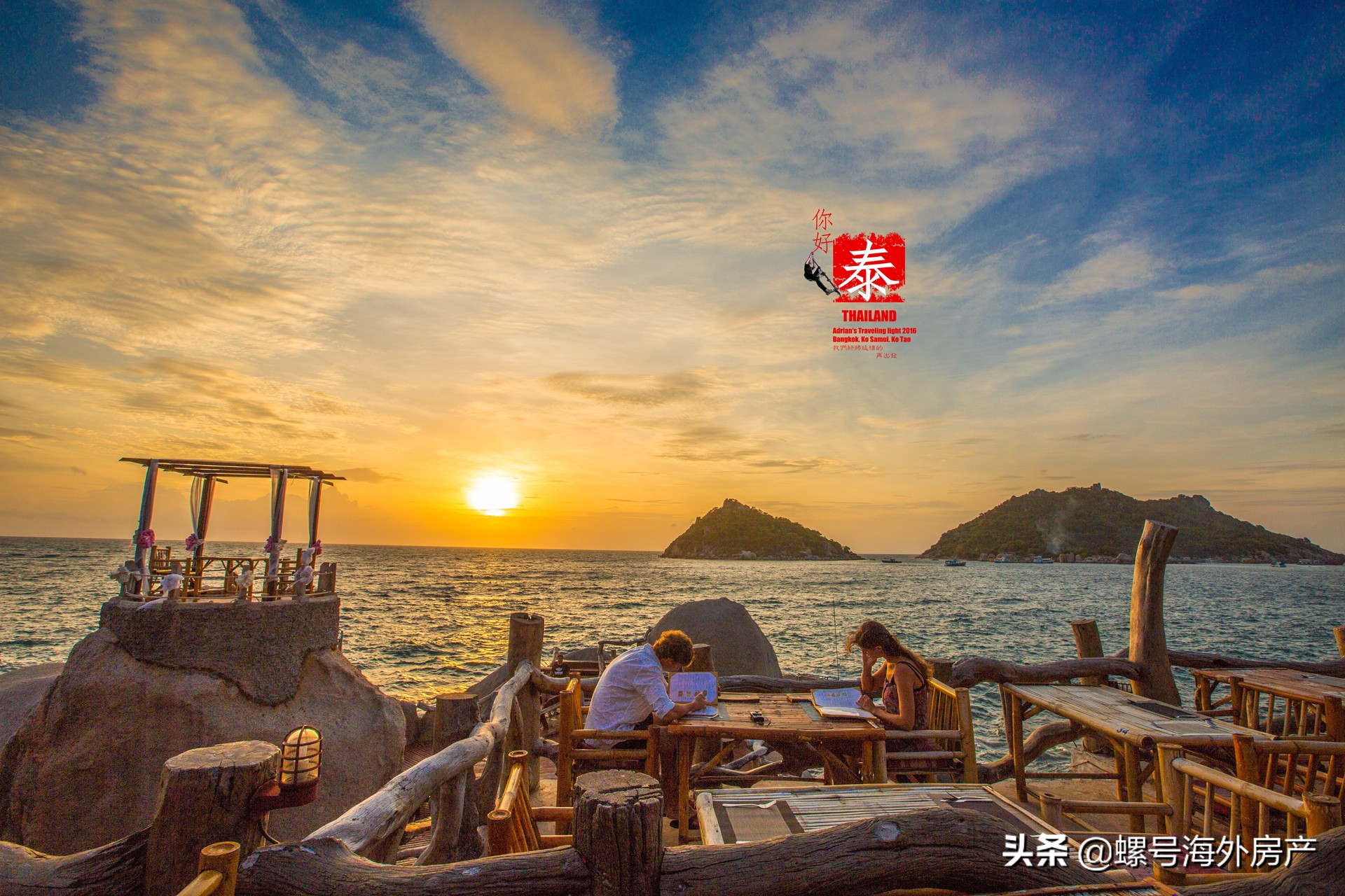 泰国苏梅高端酒店,泰国苏梅岛性价比高便宜酒店