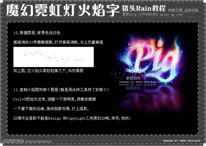 ps图片文字光影效果图,ps怎么制作光影动态文字