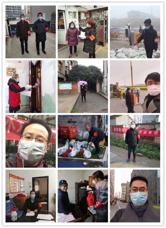 心中有信仰脚下有力量党建活动,心中有信仰抗疫有力量