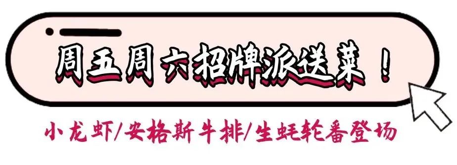 帝王蟹和安格斯,安格斯帝王蟹