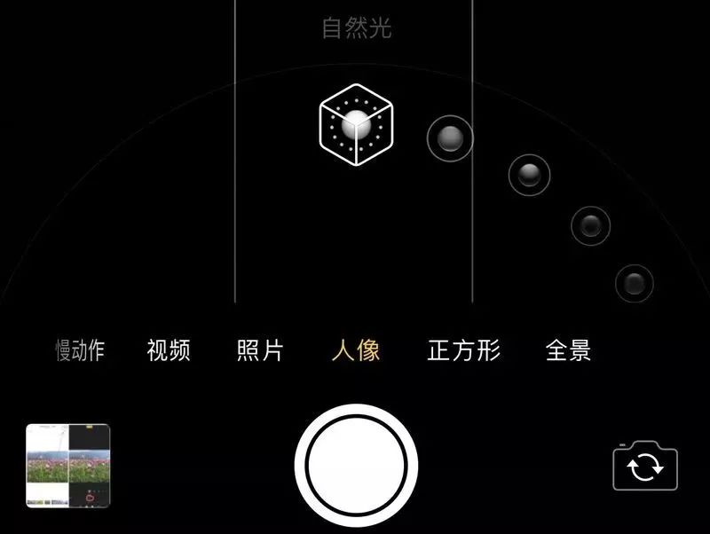 iphone自带相机如何设置美颜,新手iphone使用注意事项